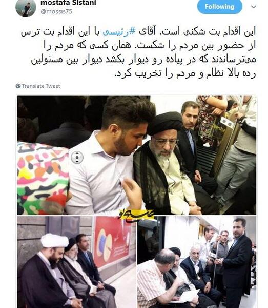 عکس رئیسی بین مردم