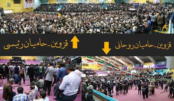 عکس رئیسی بین مردم