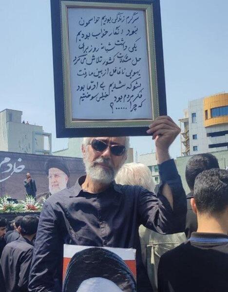 عکس رئیسی بین مردم