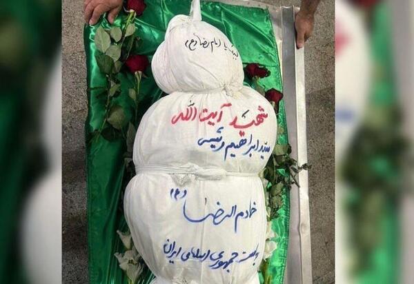 عکس جنازه رئیس جمهور ایران رئیسی