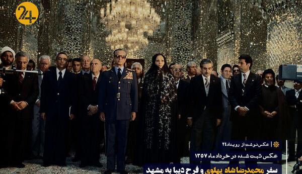 عکس نوه های محمد رضا شاه پهلوی