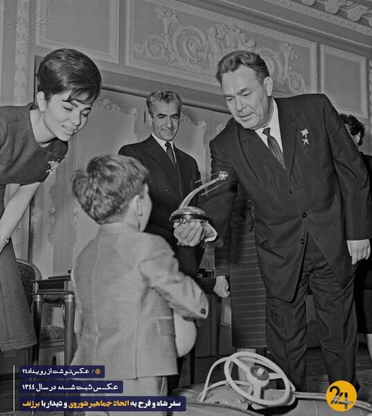 عکس نوه های محمد رضا شاه پهلوی