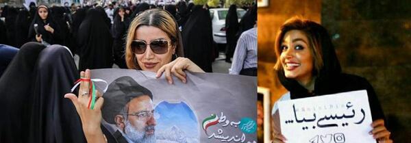 عکس رئیسی قبل و بعد از ریاست جمهوری