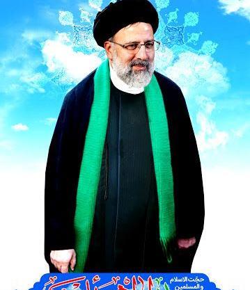 عکس های زیبای ابراهیم رئیسی