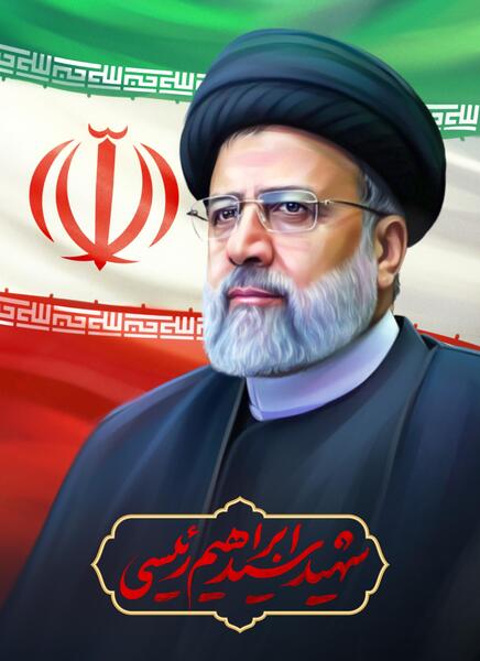 عکس سید ابراهیم رئیسی و حاج قاسم