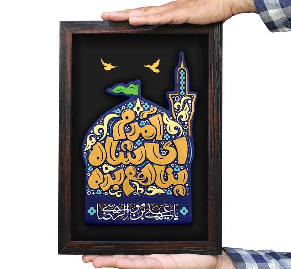 عکس حرم امام رضا امدم ای شاه پناهم