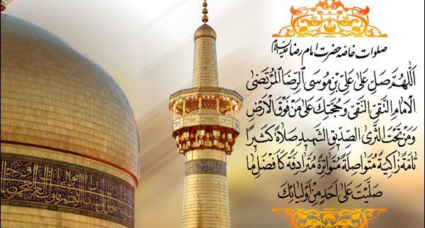 عکس حرم امام رضا امدم ای شاه پناهم