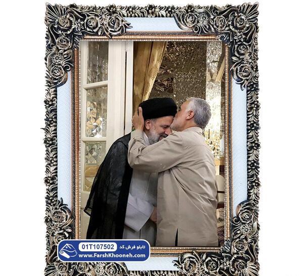 عکس سردار سلیمانی با رئیسی
