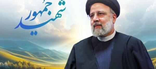 عکس فرزندان رئیسی در مراسم خاکسپاری