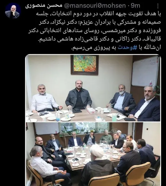 عکس رئیسی قالیباف جلیلی