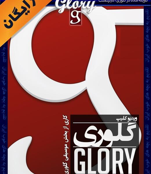 عکس مهرداد رئیسی دوبلور