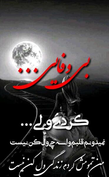 عکسهای رمانتیک عاشقانه