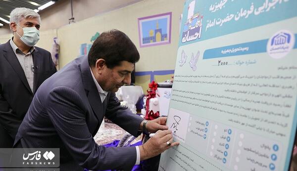 عکس معاون رئیسی مخبر