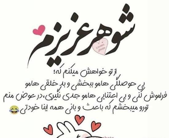 رمانتیک عکس نوشته عاشقانه خاص