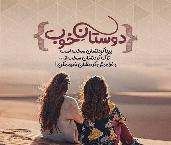 رمانتیک عکس نوشته عاشقانه خاص