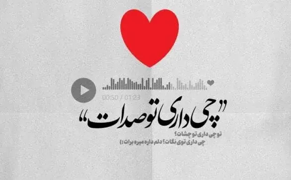 عکس متن رمانتیک