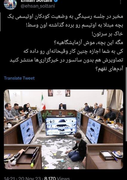 عکس مخبر معاون اول رئیسی