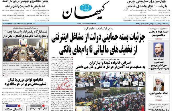 عکس معاون دوم رئیسی