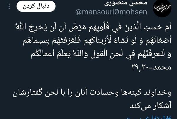عکس معاون دوم رئیسی