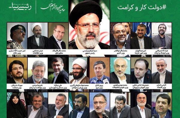 عکس معاون رئیس جمهور رئیسی