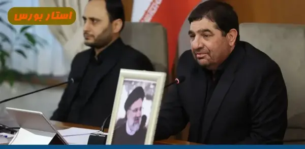 عکس معاون رئیس جمهور رئیسی