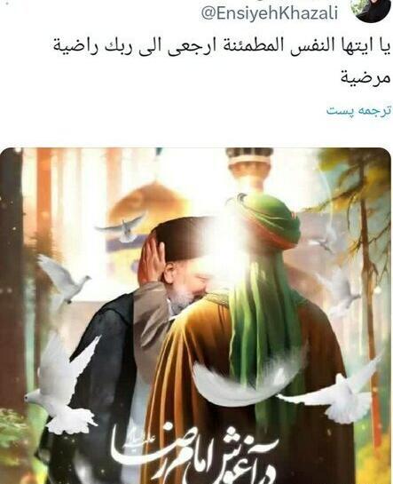 عکس معاون رئیس جمهور رئیسی