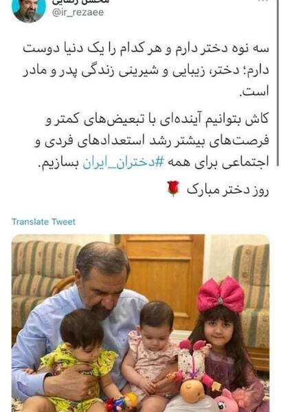 عکس نوه های رئیسی