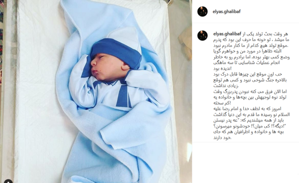 عکس نوه ی رئیسی