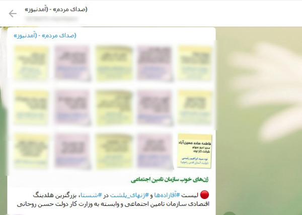 عکس نوه اقای رئیسی