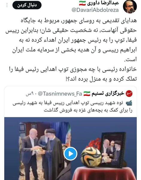 عکس نوه ابراهیم رئیسی