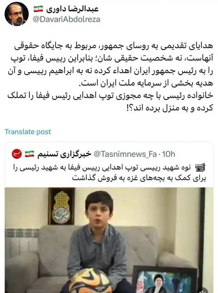 عکس نوه ابراهیم رئیسی