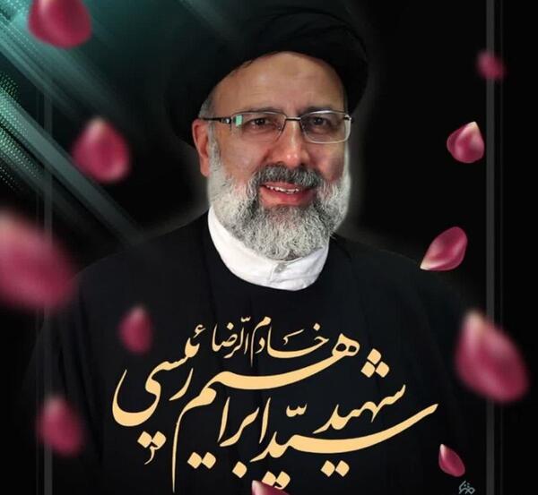 عکس شهید رئیسی و رهبری