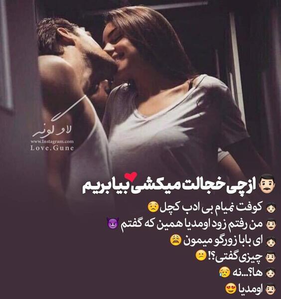 رمانتیک عکس چشم دونفره عاشقانه