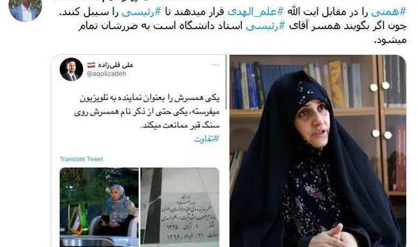 عکس قبر رئیسی و همسرش