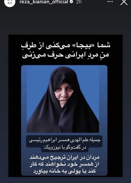 عکس اقای رئیسی و همسرش