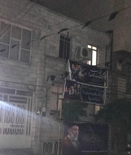 عکس خانه ی ابراهیم رئیسی