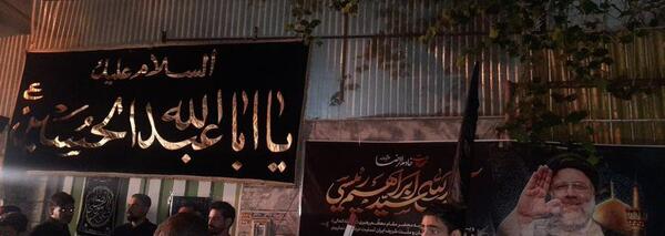 عکس خانه ی مادر رئیسی