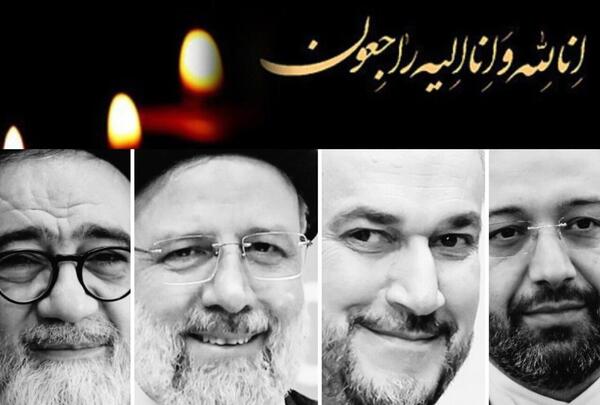 عکس خانه ی مادر رئیسی