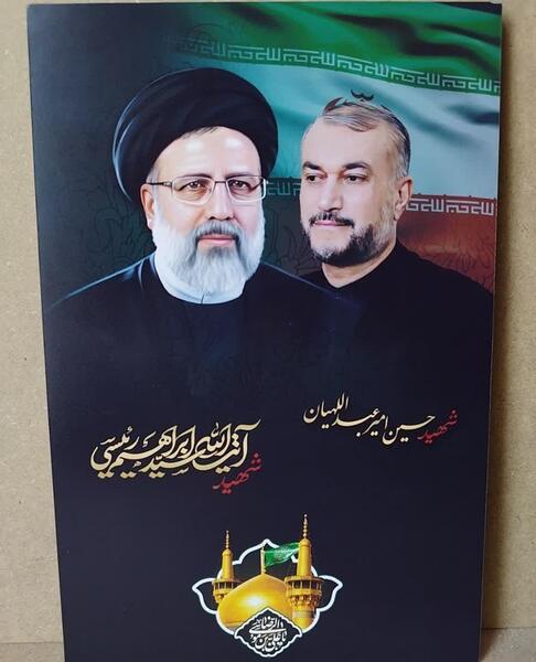 عکسهای رئیسی با تتلو