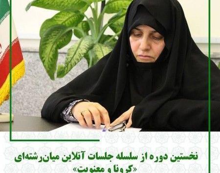 عکس همسر رئیسی رئیس جمهور