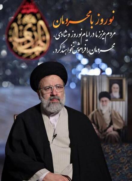 عکس آیت الله رئیسی و رهبری