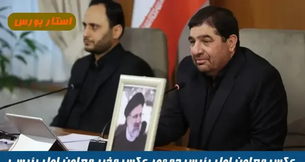 عکس معاون اول آقای رئیسی