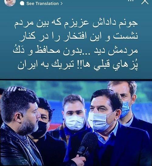 عکس معاون اول آقای رئیسی