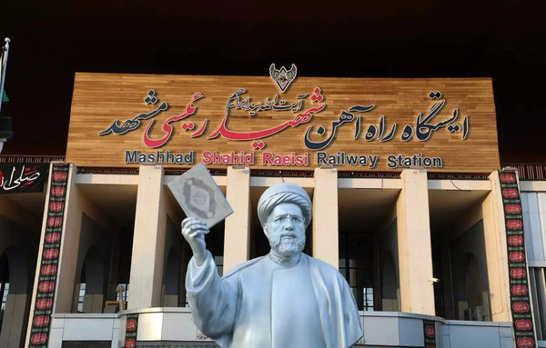عکس عروسی مهشید رئیسی