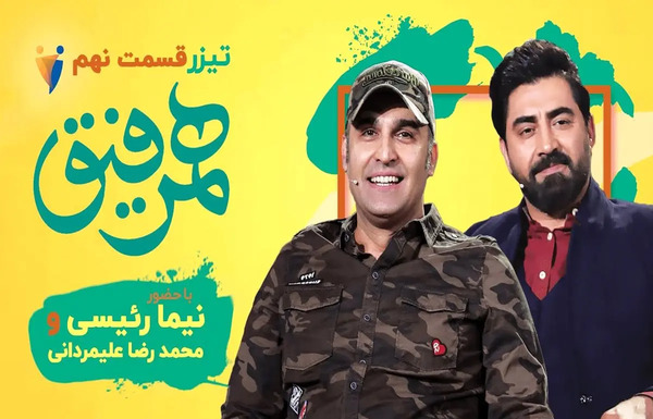عکس های مهرداد رئیسی