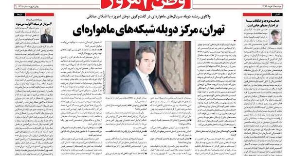 عکس های مهرداد رئیسی