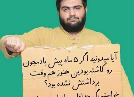 عکس رئیسی رو میخوام
