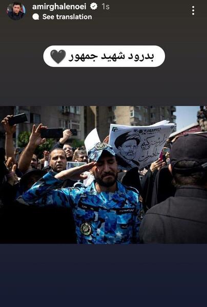 عکس لبخند ابراهیم رئیسی