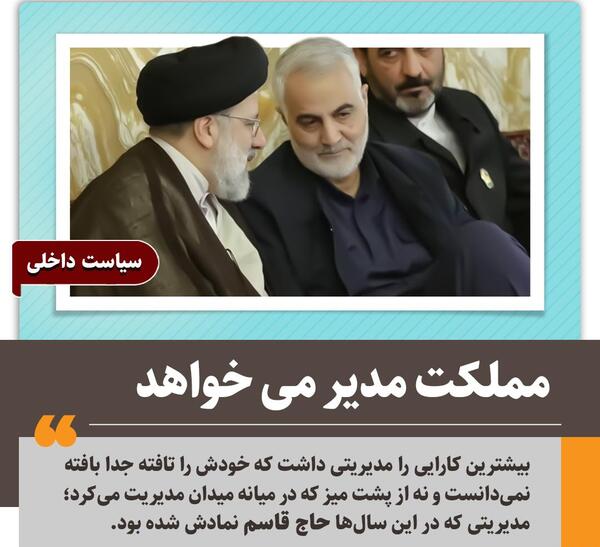 عکس لبخند ابراهیم رئیسی