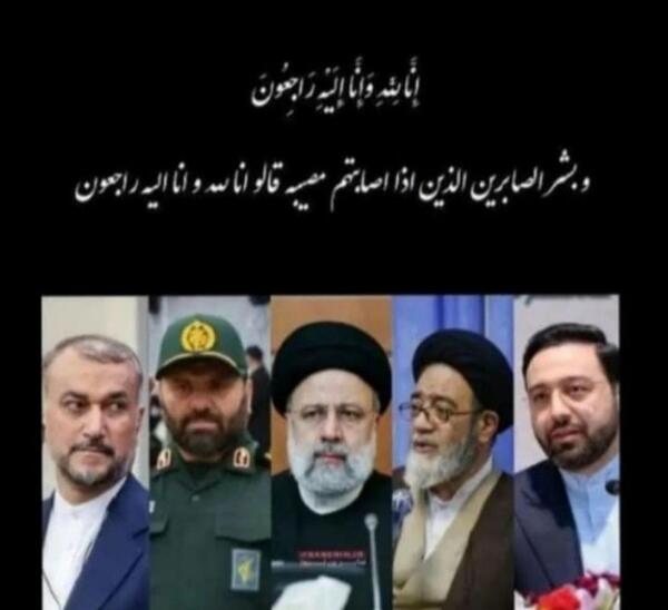 عکس لبخند ابراهیم رئیسی